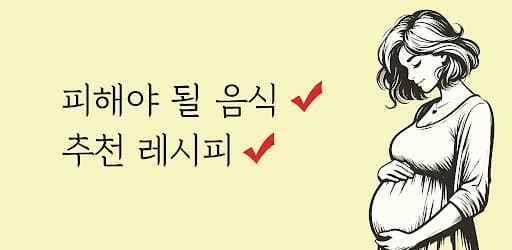 엄마 먹어도 돼? preview